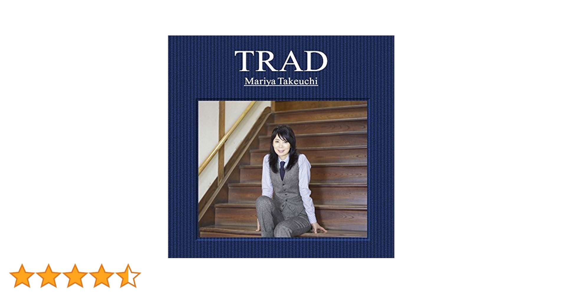 【未開封】TRAD　初回限定　竹内まりや Amazon.co.jp: TRAD (初回限定盤) - 竹内まりや (DVD付